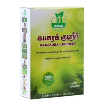 Vj Kaba Soora Kudineer Powder 50gm